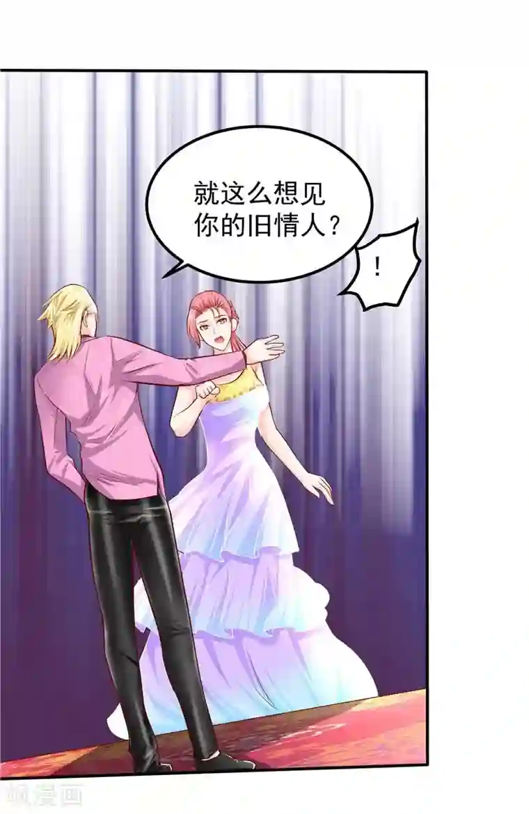 一品高手第42话