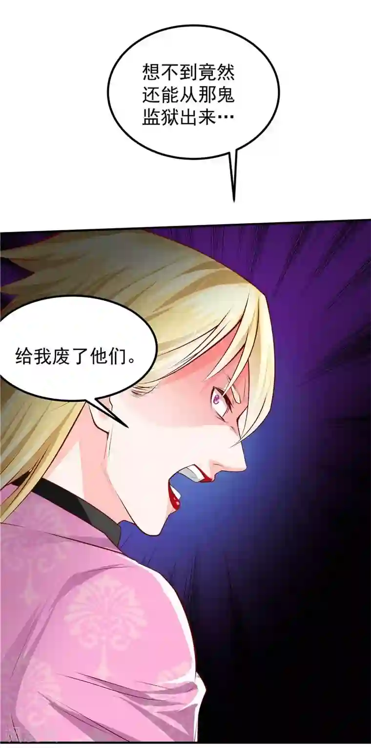 一品高手第42话