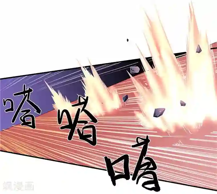 一品高手第42话