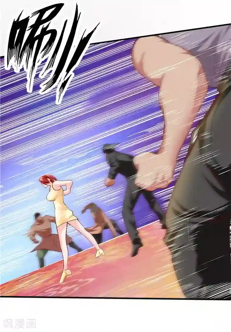 一品高手第42话