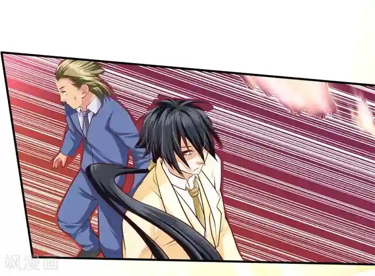 一品高手第42话