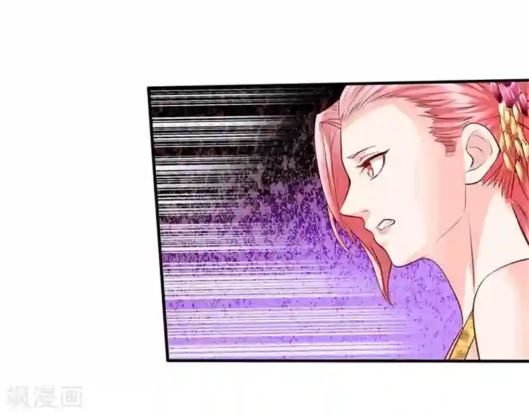 一品高手第42话