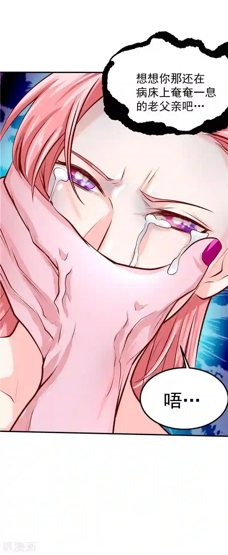 一品高手第42话