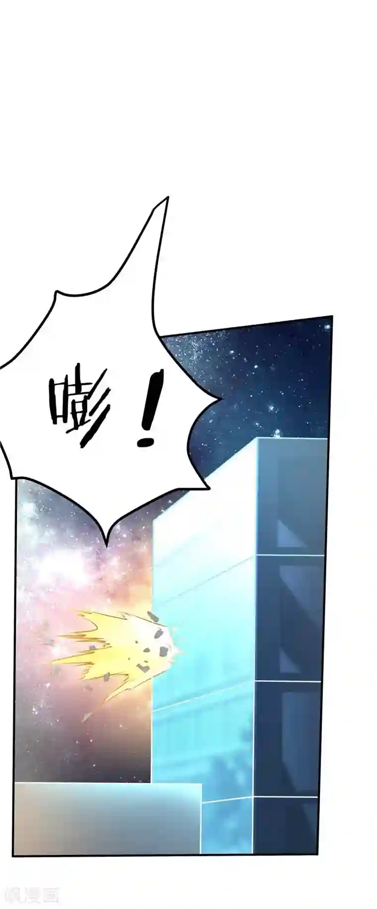 一品高手第42话