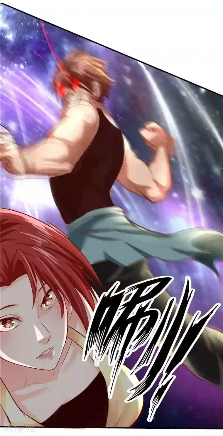 一品高手第42话