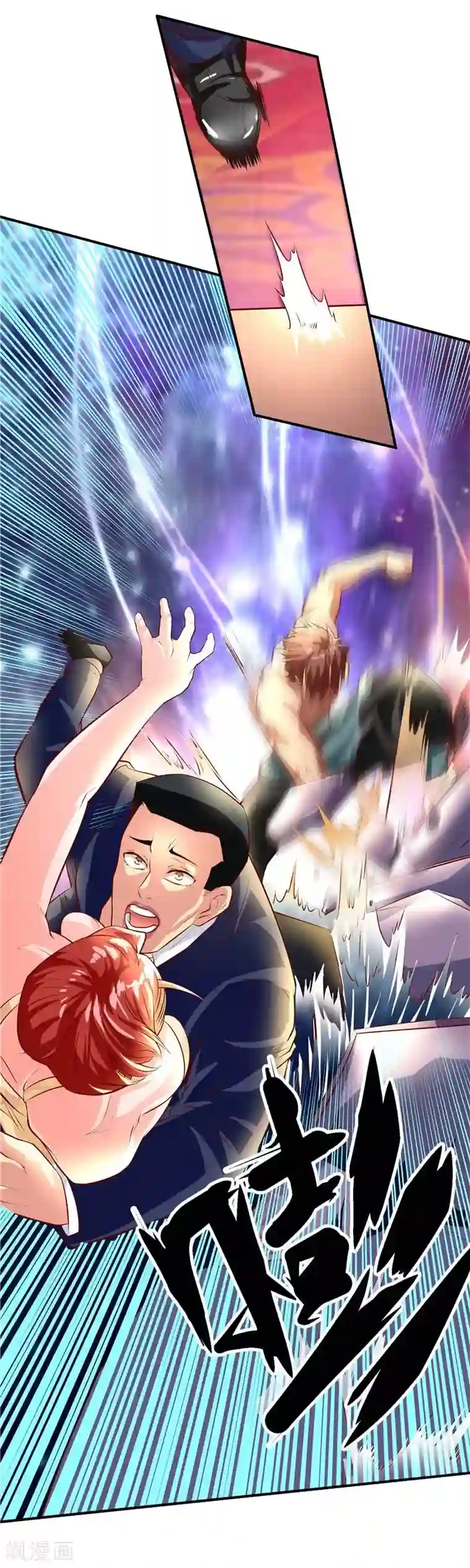 一品高手第42话