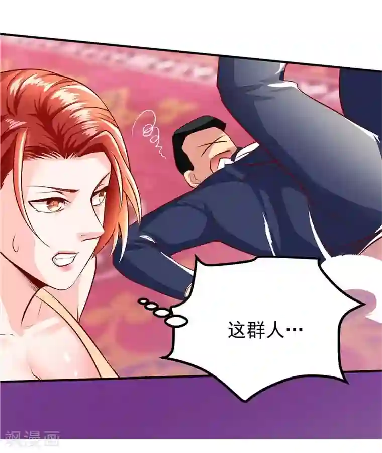 一品高手第42话