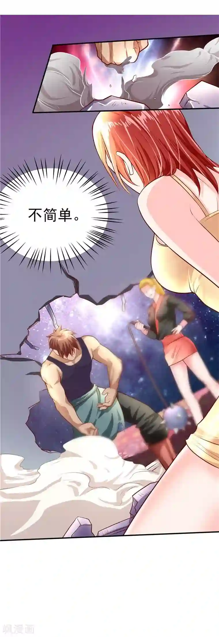 一品高手第42话