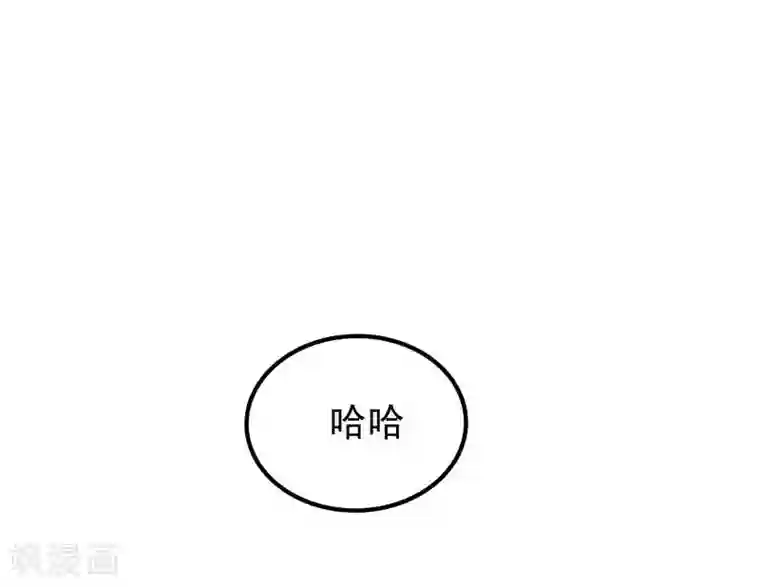 一品高手第42话