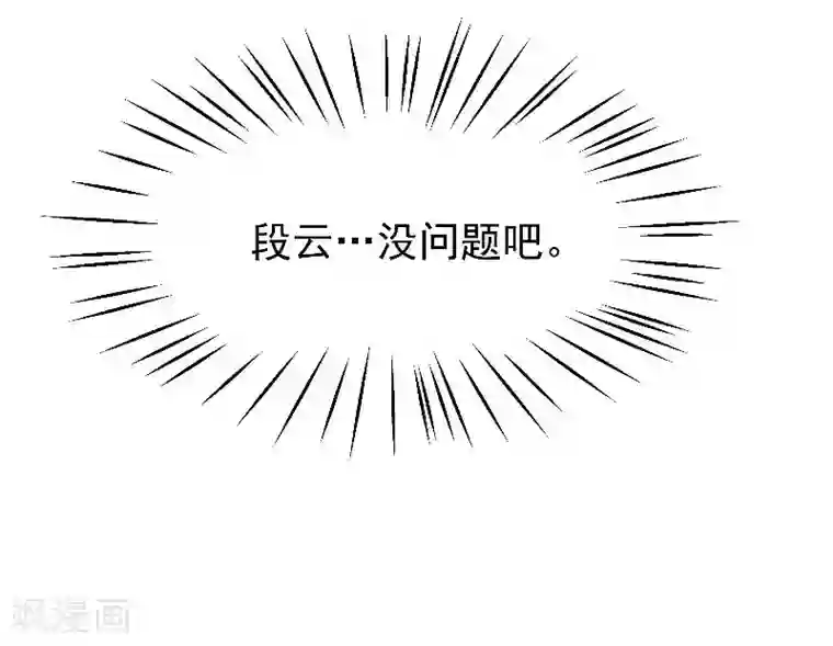 一品高手第42话