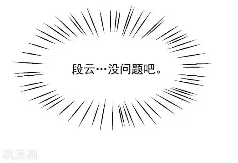 一品高手第42话