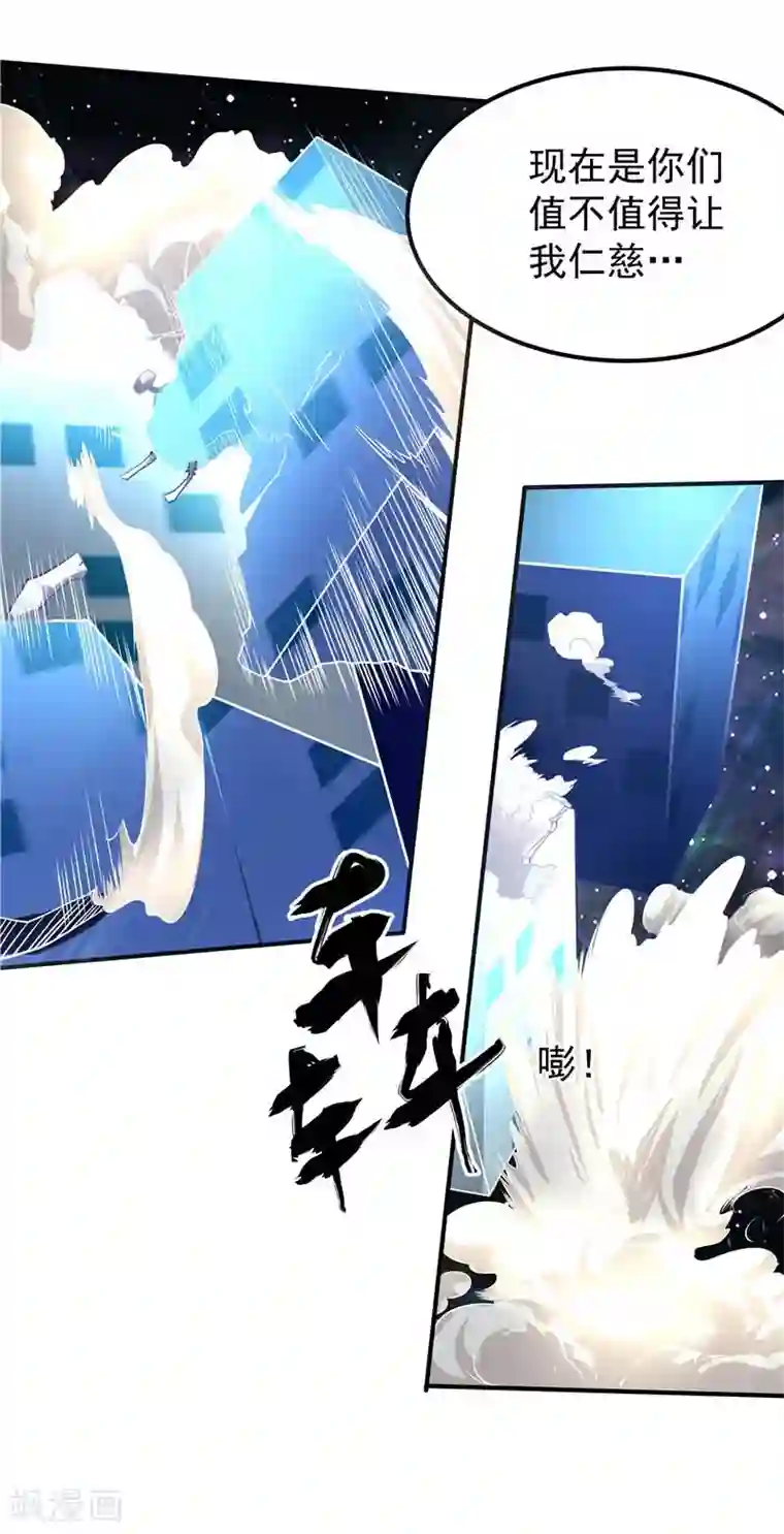 一品高手第42话