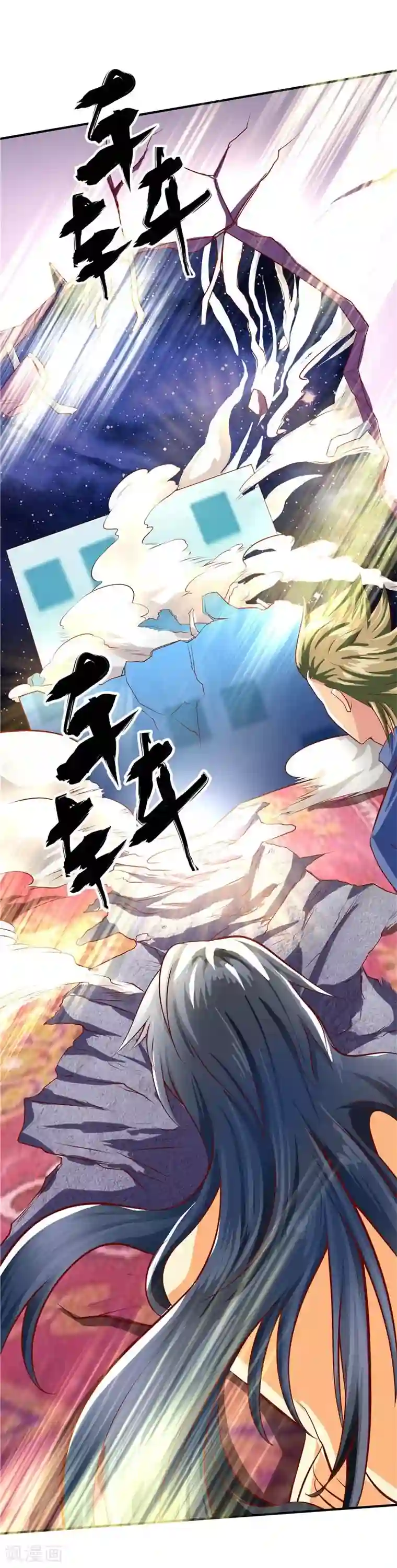 一品高手第42话