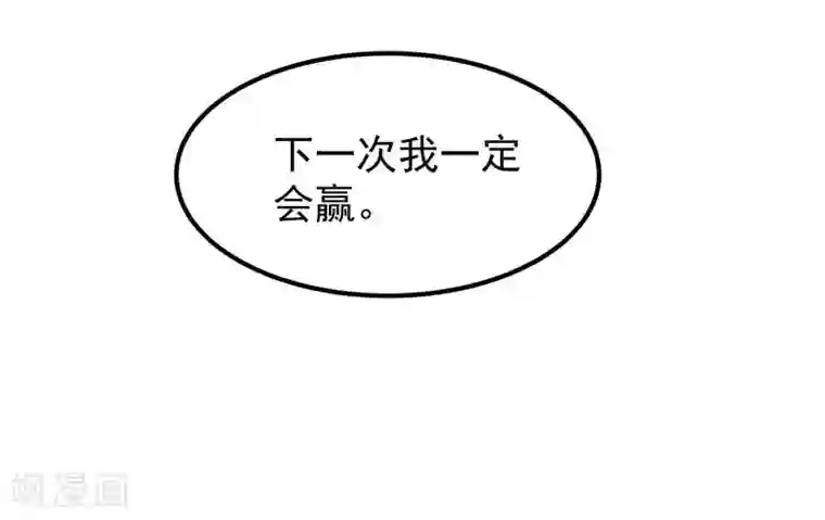 一品高手第42话