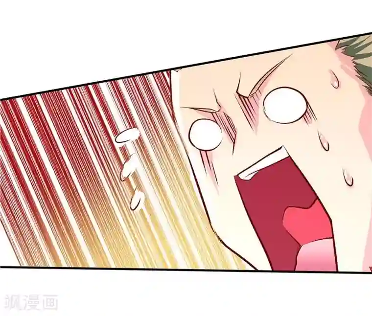 一品高手第42话