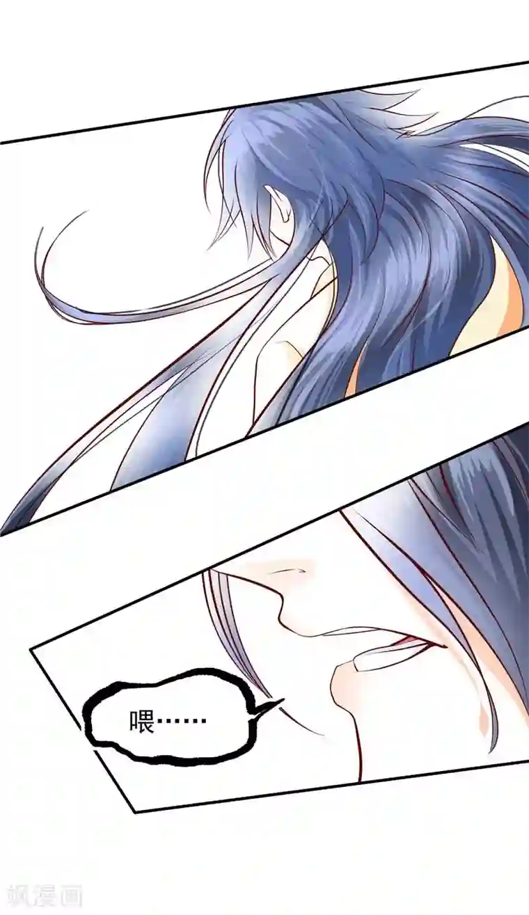 一品高手第42话