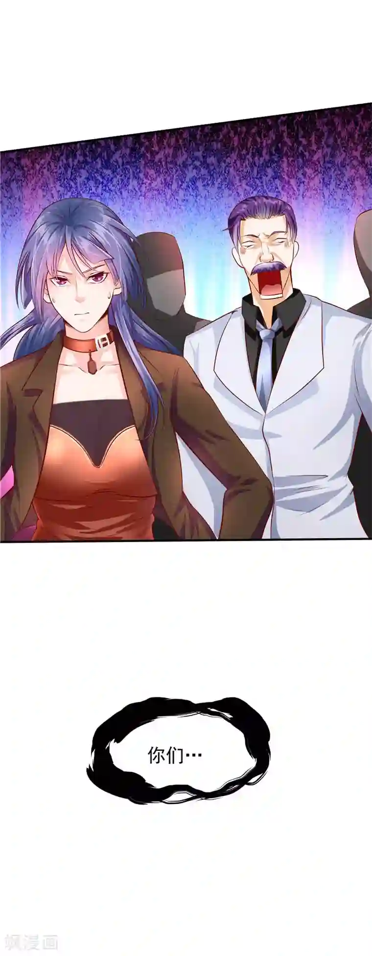 一品高手第42话