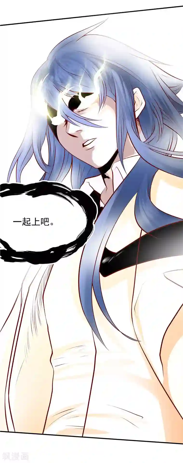 一品高手第42话