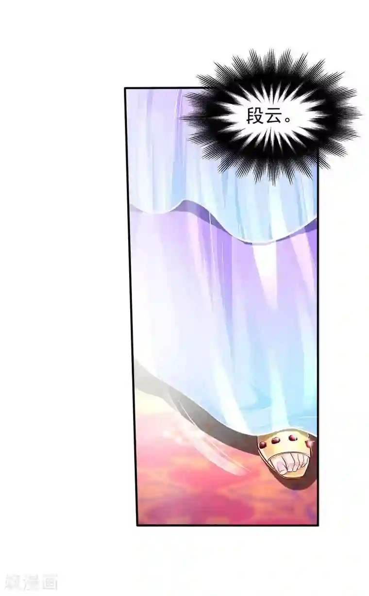 一品高手第42话