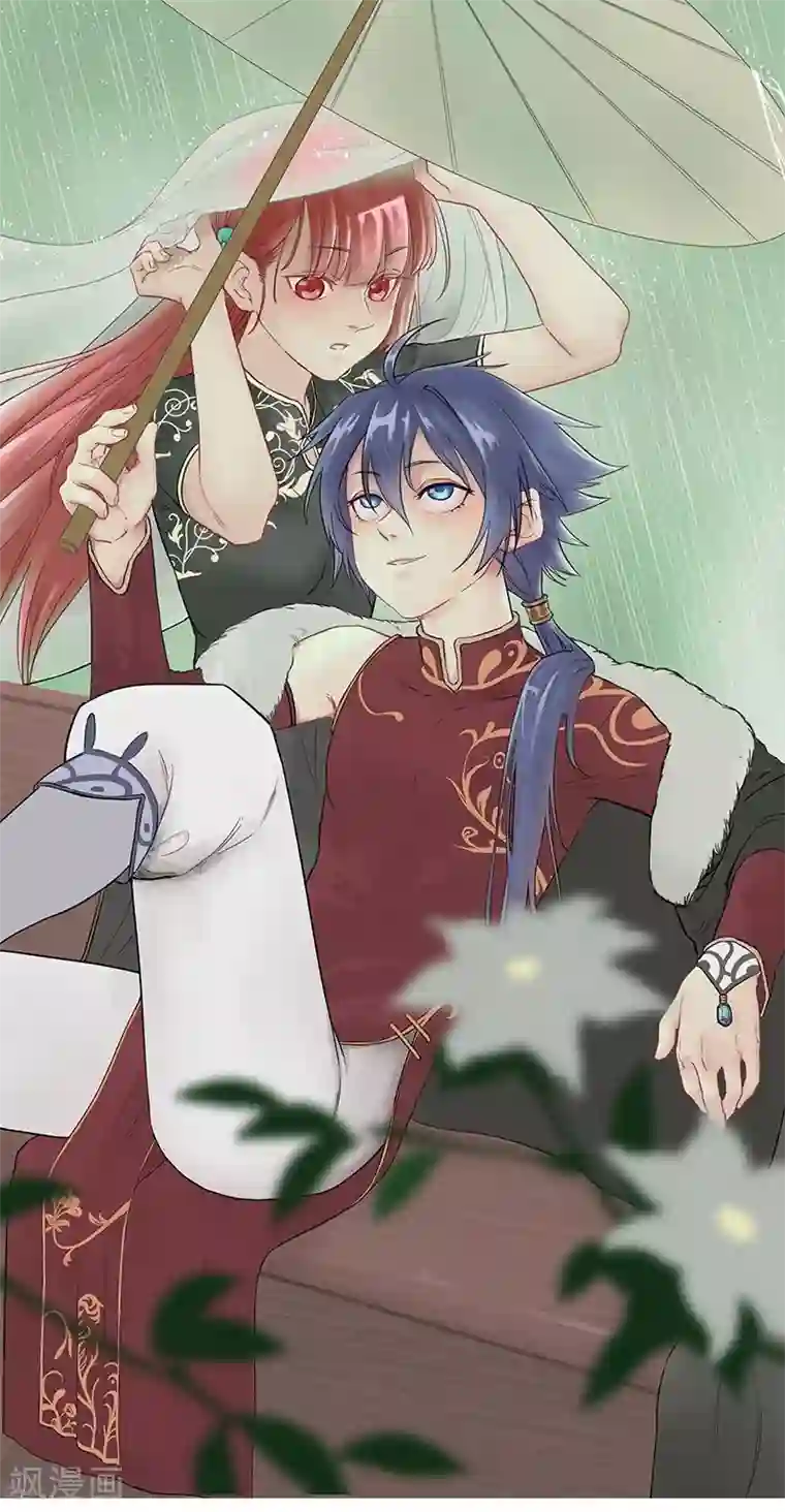 一品高手第43话