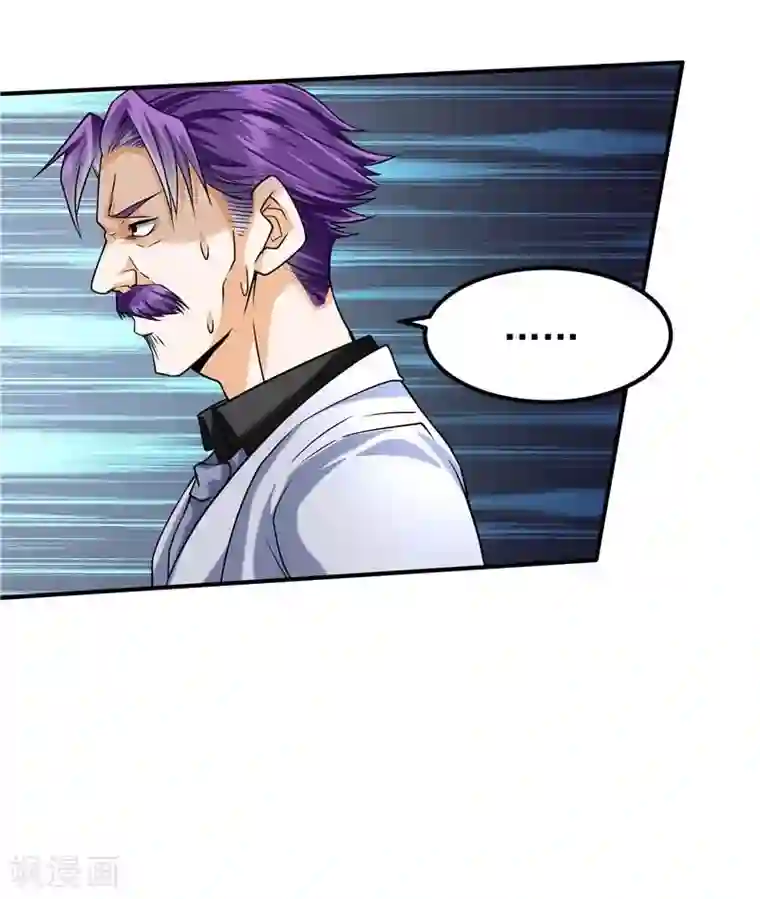 一品高手第43话