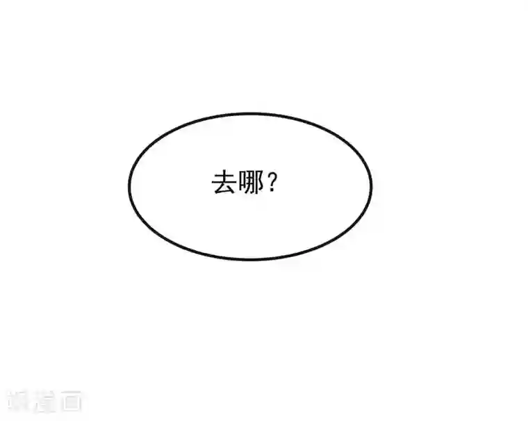 一品高手第43话