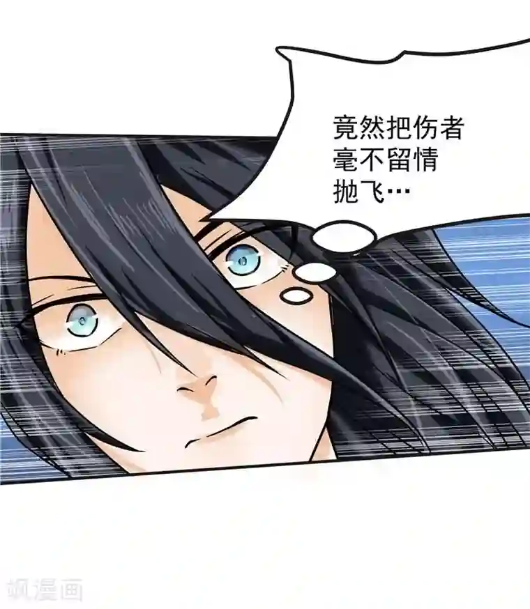 一品高手第43话