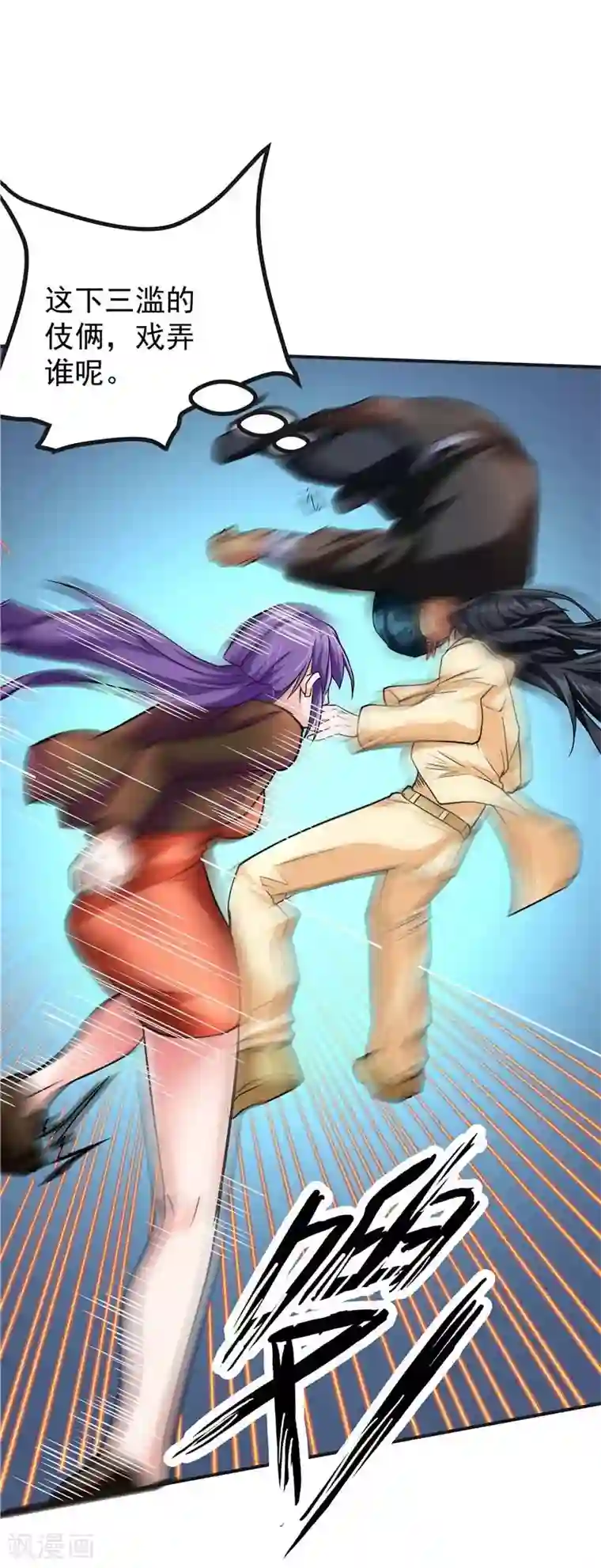 一品高手第43话