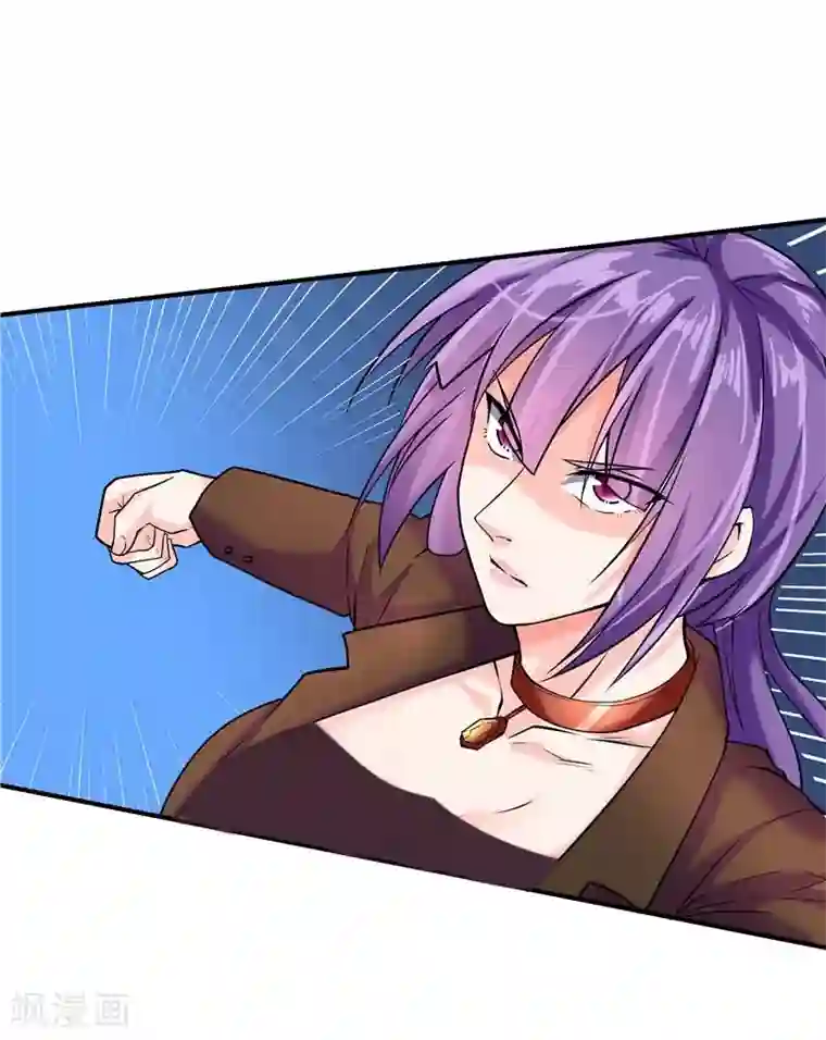 一品高手第43话