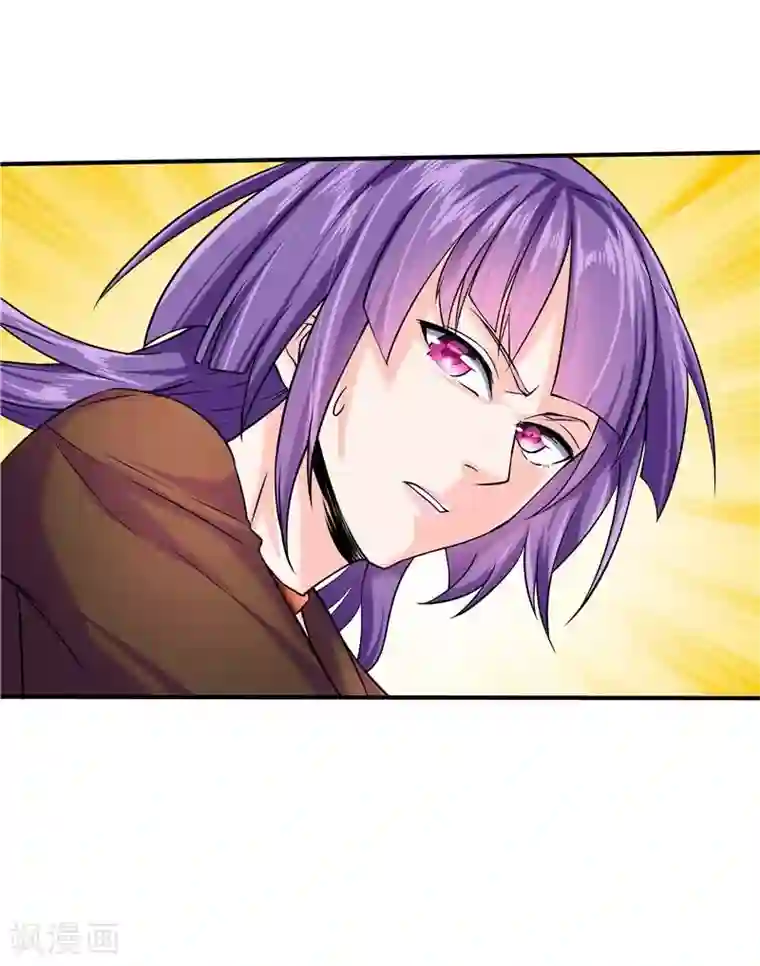 一品高手第43话