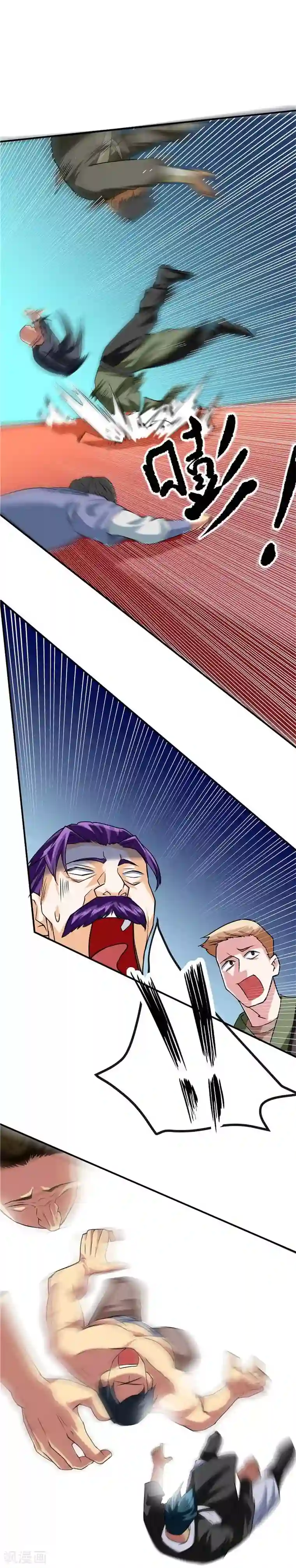 一品高手第43话