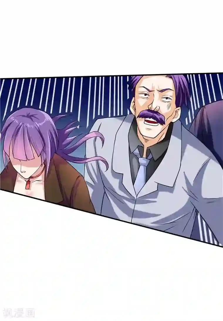 一品高手第43话