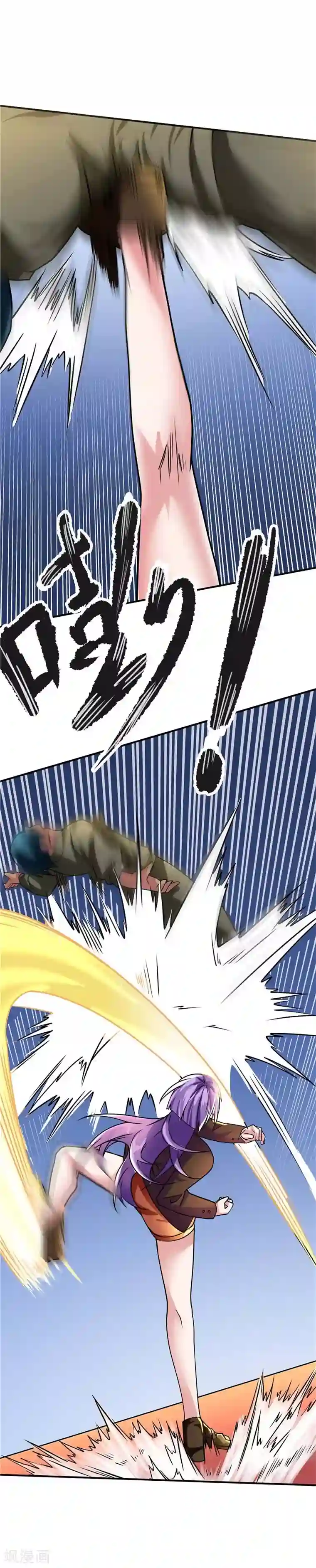 一品高手第43话