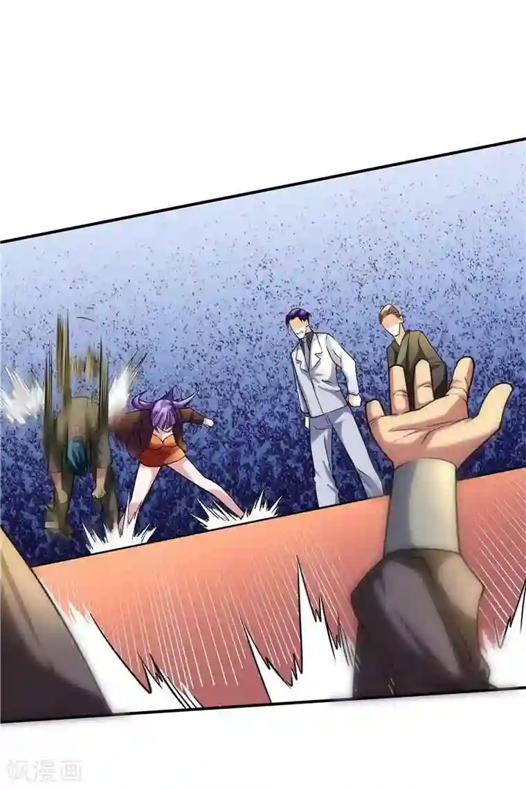 一品高手第43话