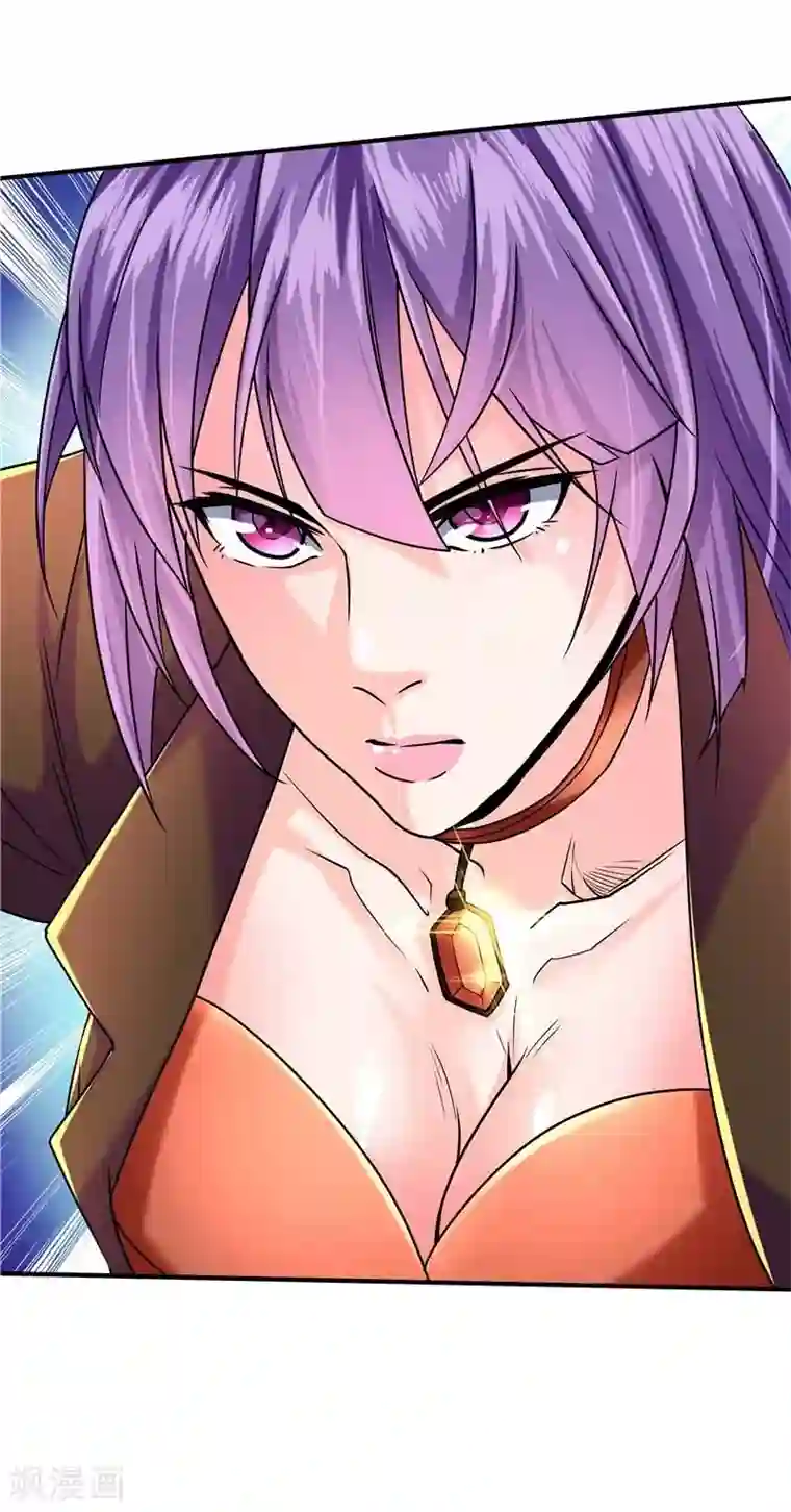 一品高手第43话