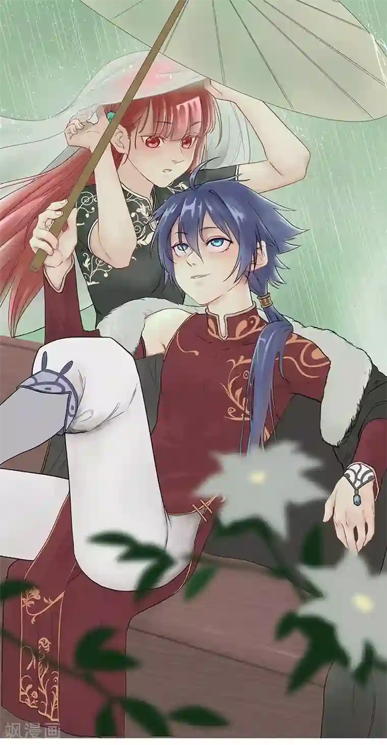 一品高手第44话