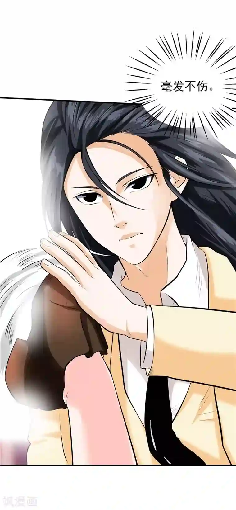 一品高手第44话