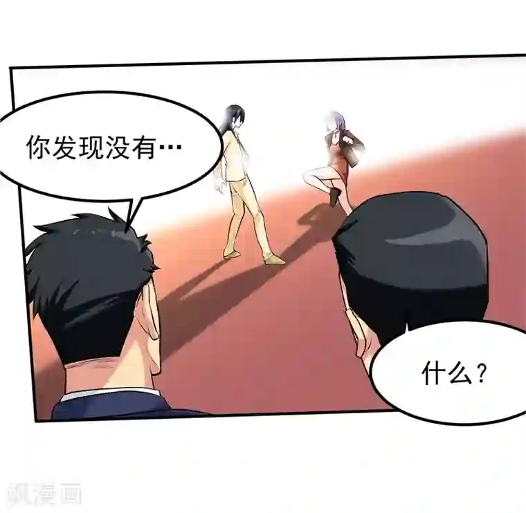 一品高手第44话