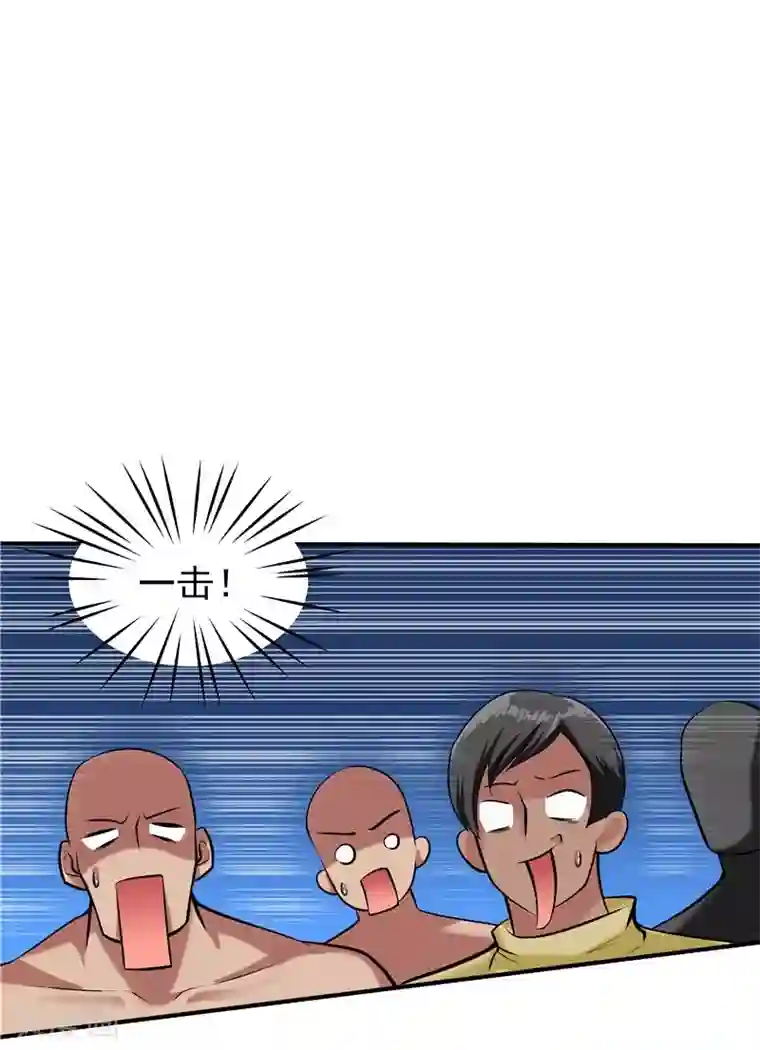 一品高手第44话