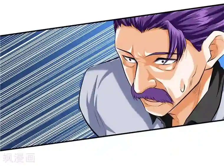 一品高手第44话