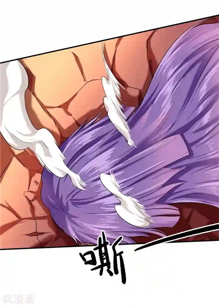 一品高手第44话