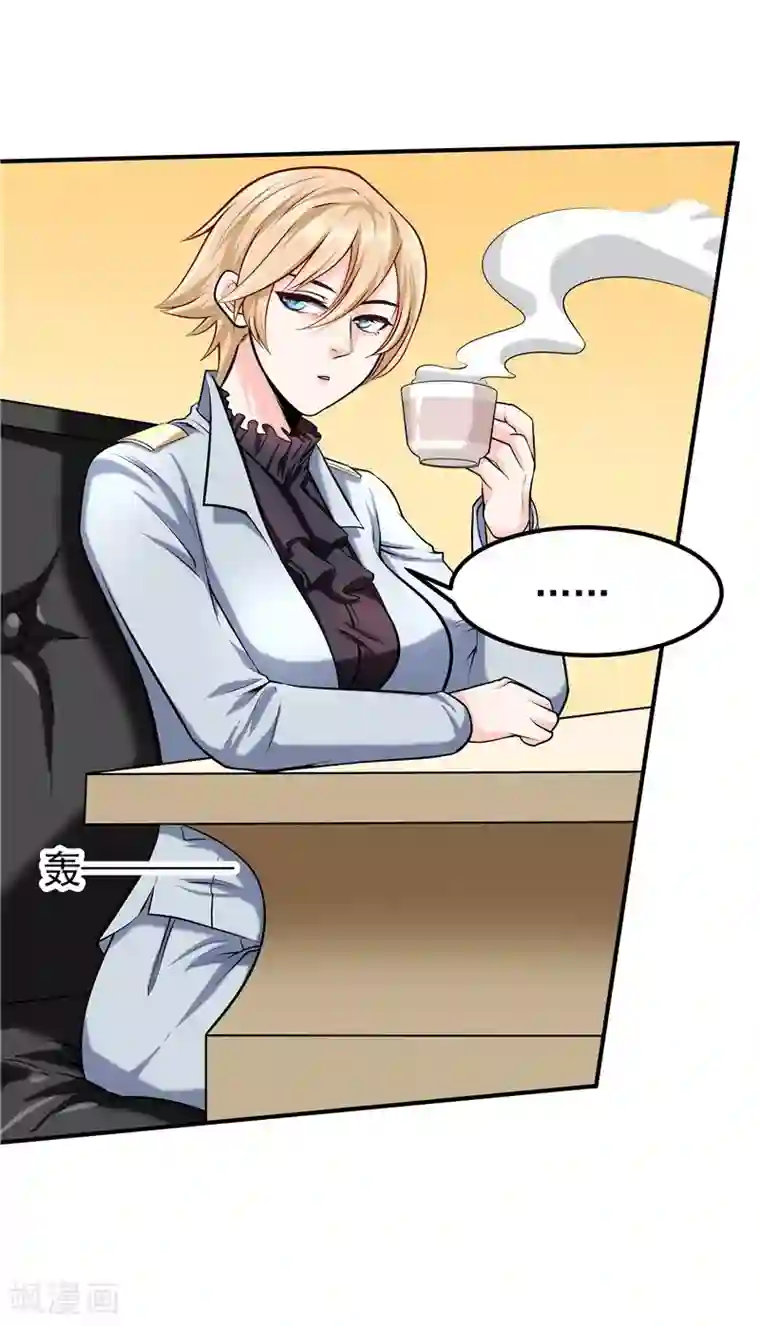 一品高手第44话