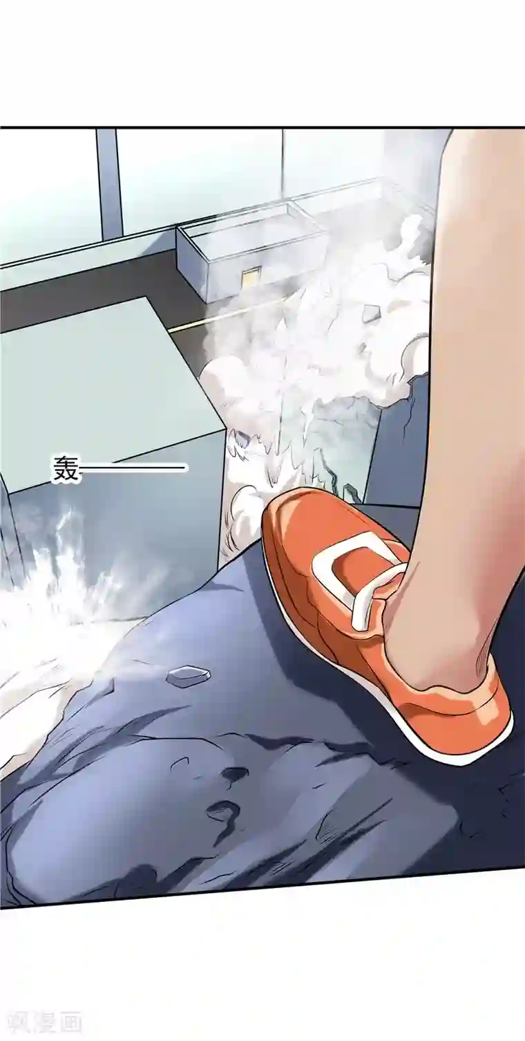 一品高手第44话