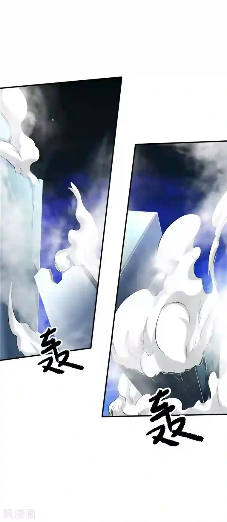 一品高手第44话