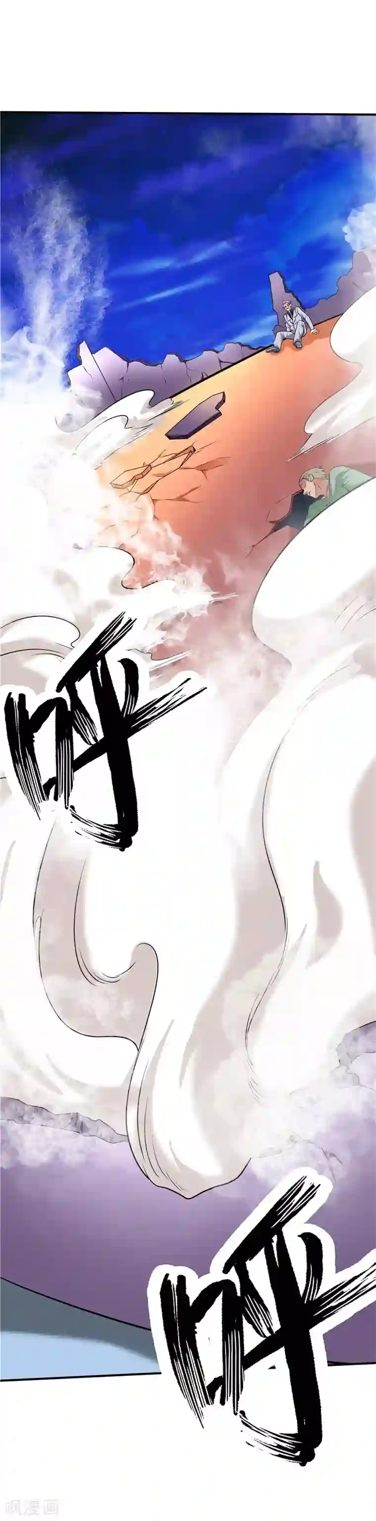 一品高手第44话