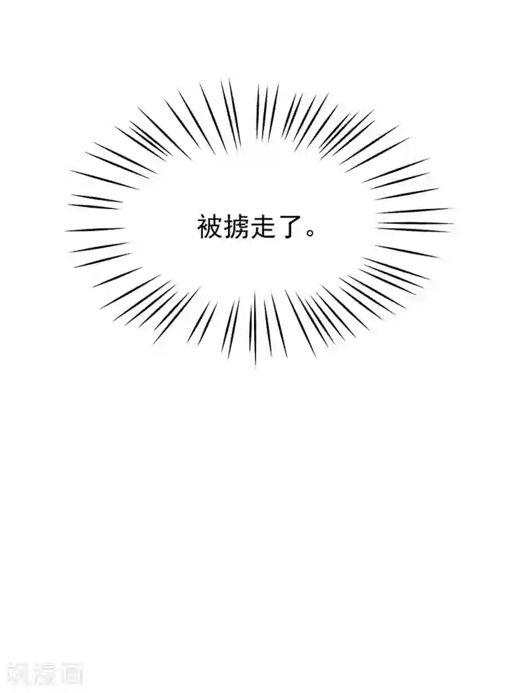 一品高手第44话