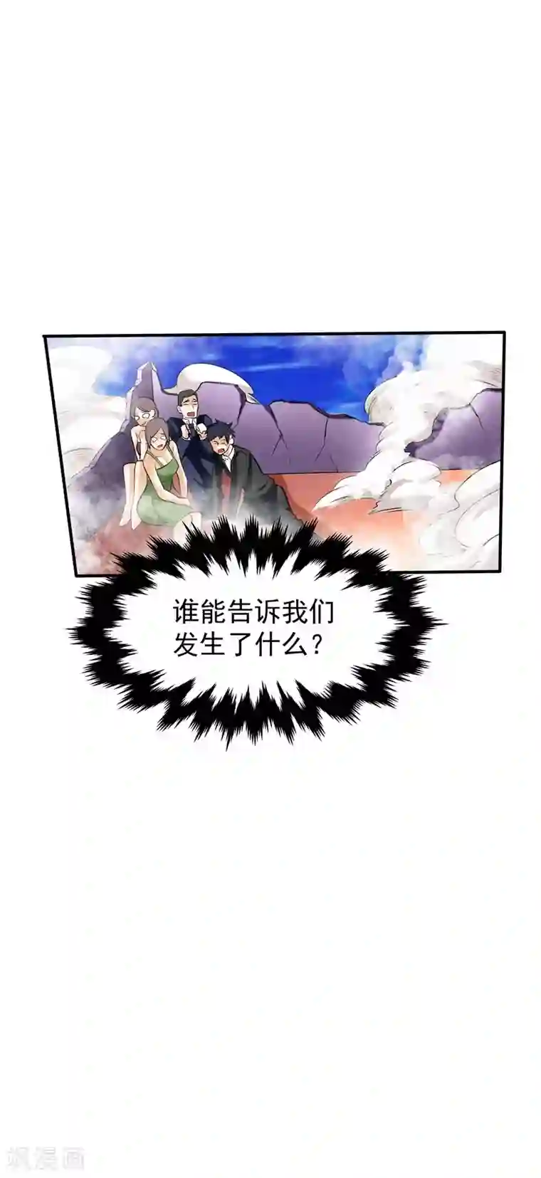 一品高手第44话