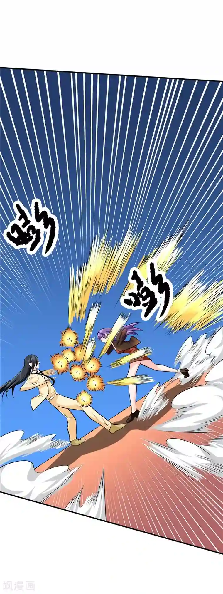 一品高手第44话