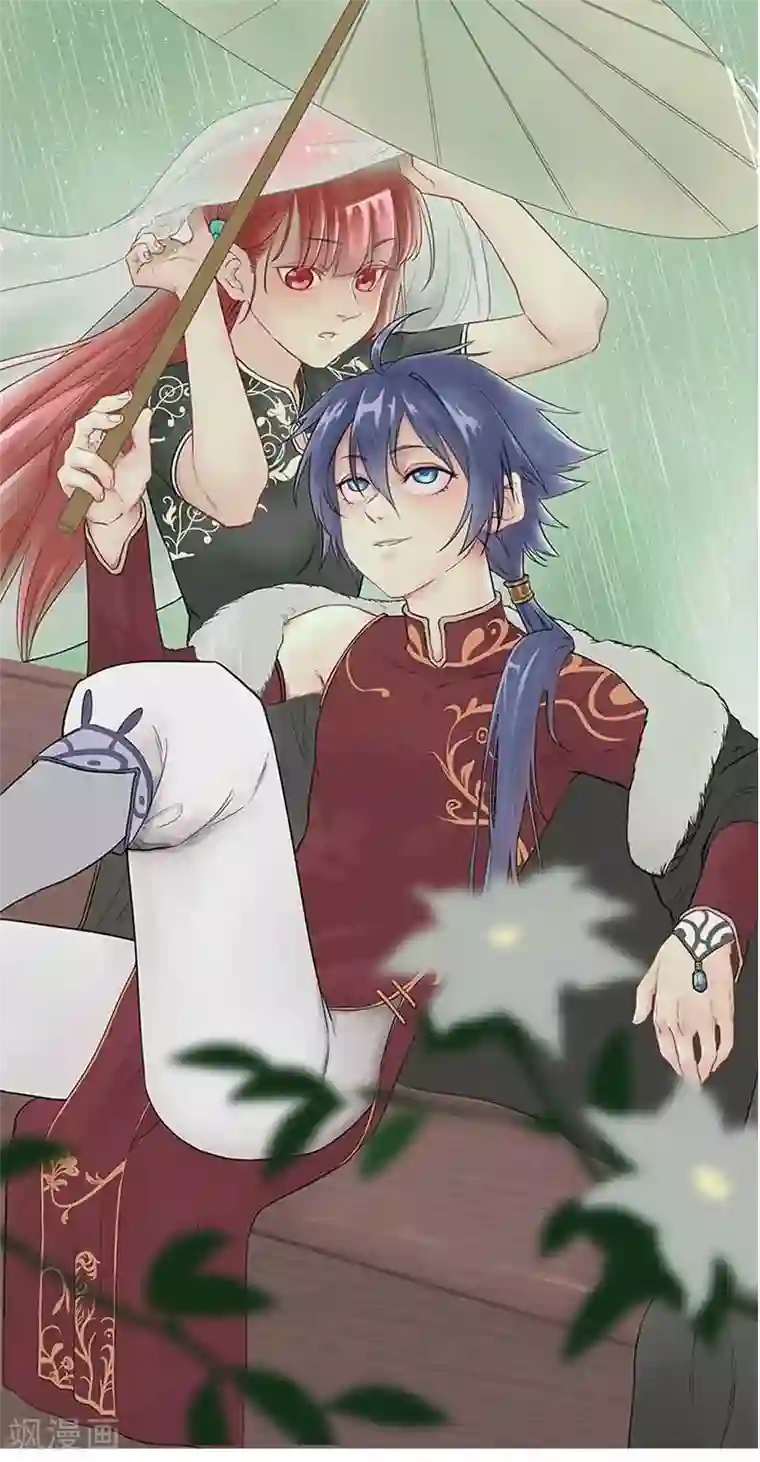 一品高手第45话