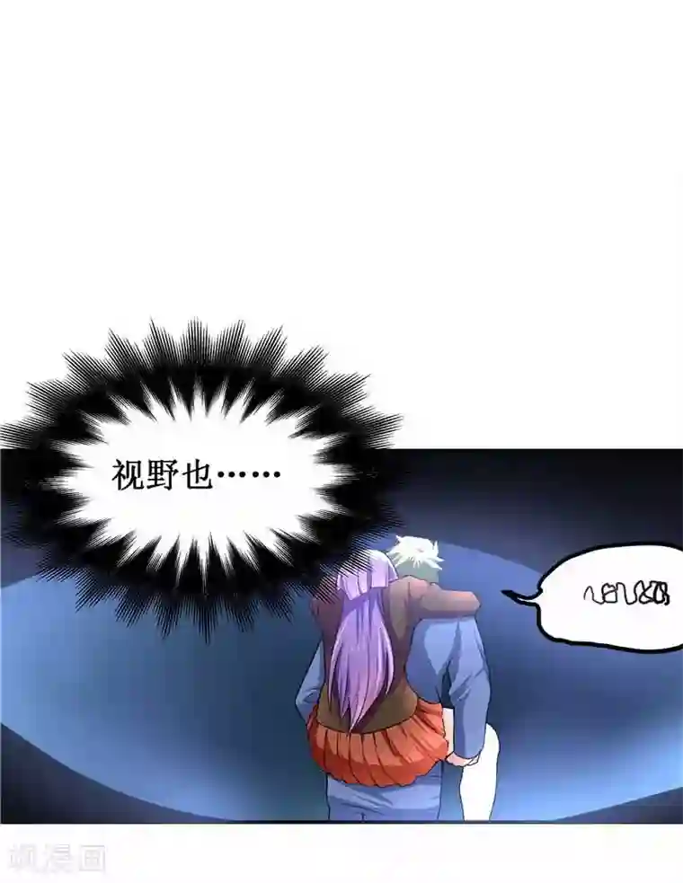 一品高手第45话